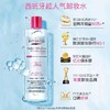 蓓昂斯净颜卸妆水500ml 商品缩略图1