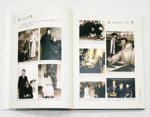 《张大千张善子研究》，16开，软精装，汪毅著，广西师范大学出版社2016年版，定价198，售价59元。品相95成。 商品图13