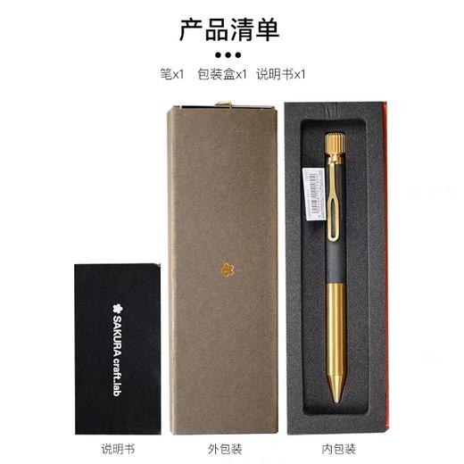 樱花黄铜笔/sakura craft lab 001/啫喱墨水复古宝珠笔/高档男士商务签字笔/日本文具大赏 商品图3