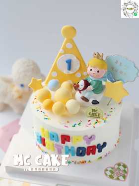 小王子周岁蛋糕