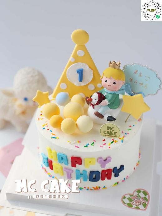 小王子周岁蛋糕 商品图0