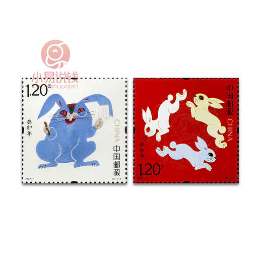 黄永玉设计-2023兔年邮票 商品图6