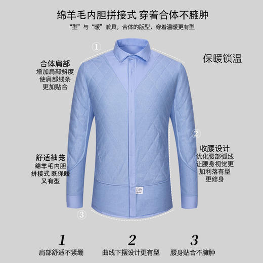 【实付满399送保温杯】【羊毛内胆液氨免烫保暖衬衫】加厚通勤衬衣休闲长袖打底衫 商品图2
