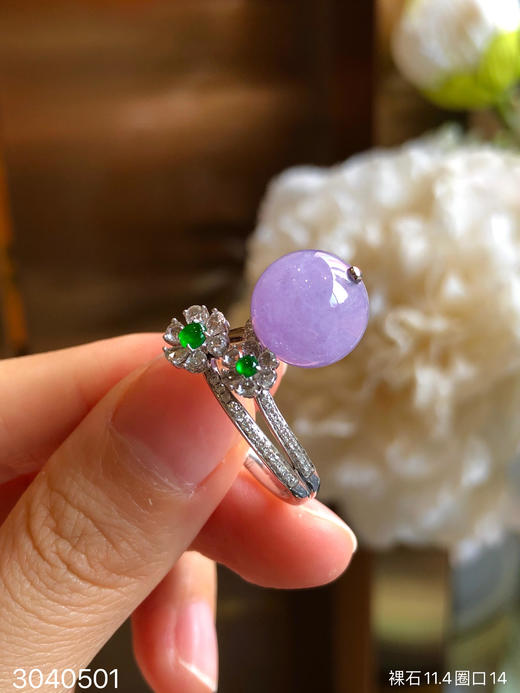 3040501，冰粉紫珠子戒指。具体价格微信咨询 商品图2