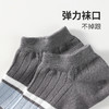 都市丽人都市锋尚休闲系列精梳棉袜子中厚男士船袜FC3DA4 商品缩略图4