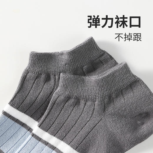 都市丽人都市锋尚休闲系列精梳棉袜子中厚男士船袜FC3DA4 商品图4