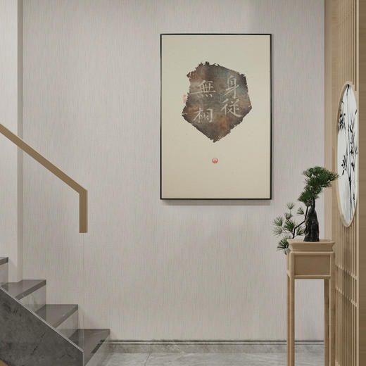 多喜爱高清数码布艺装饰画  经典书法古风诗词系列cs 商品图3