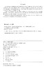 发电建筑工程/电力工程造价从业人员职业能力培训教材 商品缩略图1