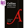 【中商原版】Collins English Dictionary 科林斯平装字典 第八版 GCSE 英语词典语法语言学习工具书参考书 英文原版 进口图书 商品缩略图1