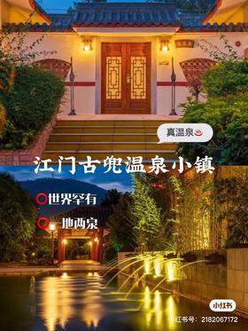  梦回唐朝||和灿烂的唐潮文化体验吃喝玩乐！ 