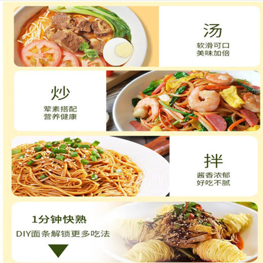 一町早餐面【1000g】 商品图2