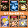 led满天星投影灯星空投影灯diy音乐情人节生日礼物投影仪七夕情人节礼物 商品缩略图3