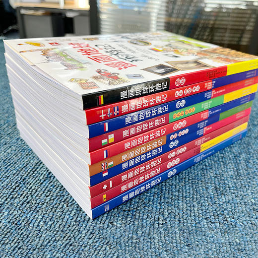 漫画地球环游记 全10册 商品图3