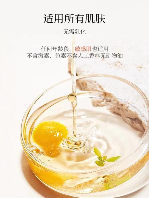 娜斯丽卸妆洁面啫喱 香橙 180ml 商品图3
