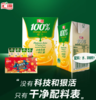 汇源100%果汁饮料年货礼盒200ml*12盒多口味口味不确定混合装 商品缩略图1