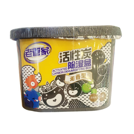 老管家活性炭除湿盒（230g）【21002444】 商品图0