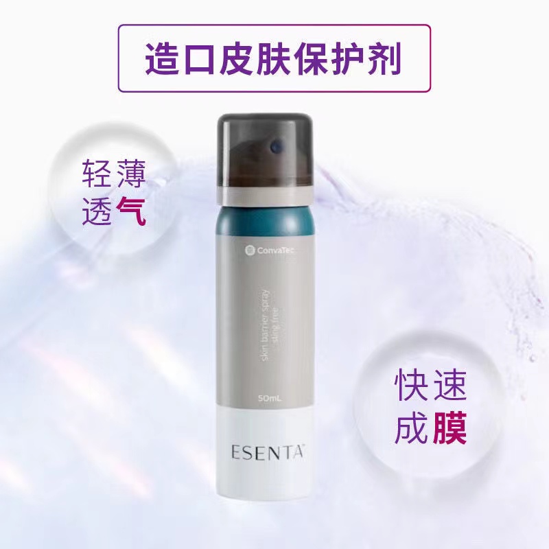 康维德造口皮肤保护膜423288