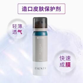 康维德造口皮肤保护膜423288