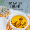 神农金康 三月茵陈茶100g/罐 新鲜嫩芽白蒿茶茶 原生态真滋补 喝护家人健康 商品缩略图4