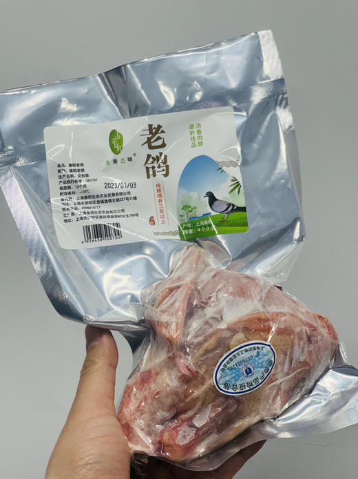 崇明生态老鸽🐦，三年龄以上，一鸽胜九鸡，砂锅煲5小时，非常鲜美 商品图7