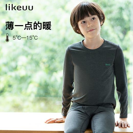 【u粉福利价】likeuu儿童保暖内衣男女童轻暖恒温抗静电秋衣秋裤 商品图2