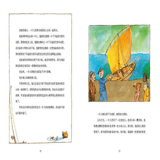 奇想国童书 我就是一个人12岁+儿童文学精装图画书由国际安徒生奖得主克里斯蒂娜涅斯特林格撰文 商品图1