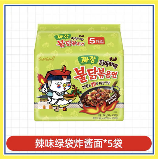 韩国三养辣鸡肉味炸酱拌面，700g 商品图1