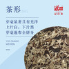 汉合茶叶 茶之梦 月光美人2019 既有白茶的清香，又具普洱茶的醇厚 商品缩略图2