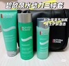 碧欧泉男士水动力套装  洗面奶爽肤水乳液 三件套  清爽补水 男士套装【CDF】 商品缩略图7