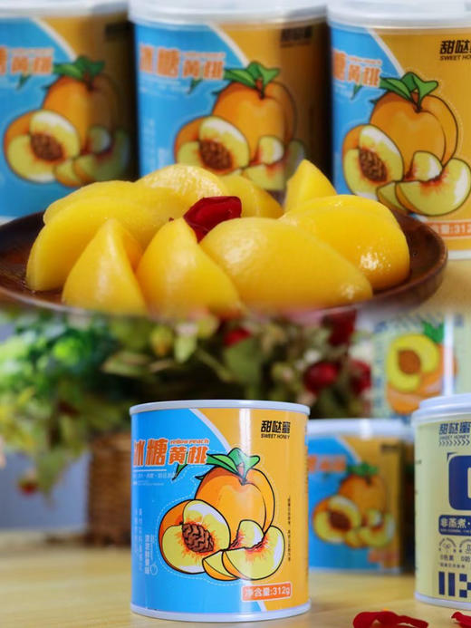 0糖元气！高颜值【黄桃罐头】一口一块 Q弹爽口 酸甜适中 儿时的味道 0糖元气/冰糖黄桃 礼盒装 送礼必备 商品图6