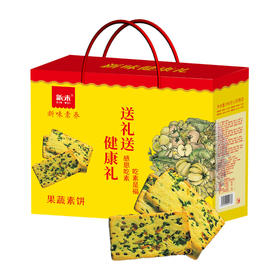 新未素养---果蔬素饼