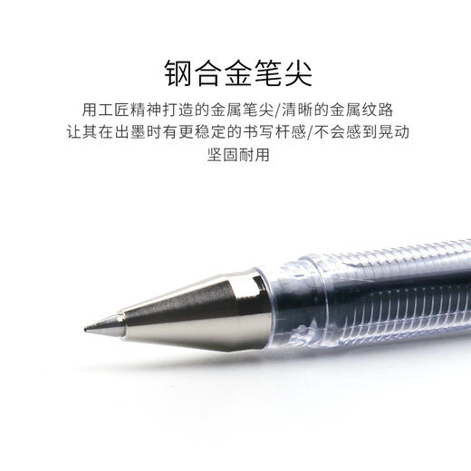 百乐啫喱笔G1/G2/G3可选学生考试笔水笔啫喱笔0.38mm/0.5mm/0.7mm/1.0mm啫喱笔 商品图2