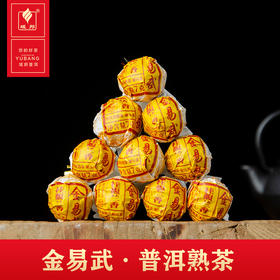 金易武·普洱熟茶
