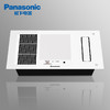 松下（Panasonic） 风暖浴霸 排气扇照明一体多功能浴室取暖器 吊顶式卫生间暖风机 【超薄款】FV-54BV1C-风暖2100W 商品缩略图3
