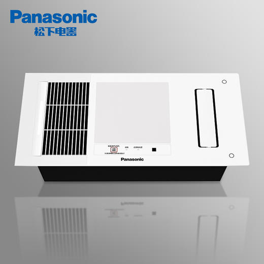 松下（Panasonic） 风暖浴霸 排气扇照明一体多功能浴室取暖器 吊顶式卫生间暖风机 【超薄款】FV-54BV1C-风暖2100W 商品图3