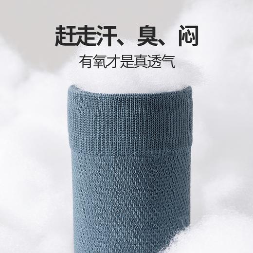 都市丽人都市锋尚简约系列高含棉袜子中厚男士中筒袜FC3DB7 商品图2
