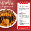 已下架】锦峰泰 吉祥大盆菜（6-7人份-带锅）2500g/盒[福利品] 商品缩略图1