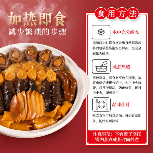 已下架】锦峰泰 吉祥大盆菜（6-7人份-带锅）2500g/盒[福利品] 商品图1