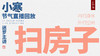迷罗丨视频直播精华小寒节气养生总纲 商品缩略图0