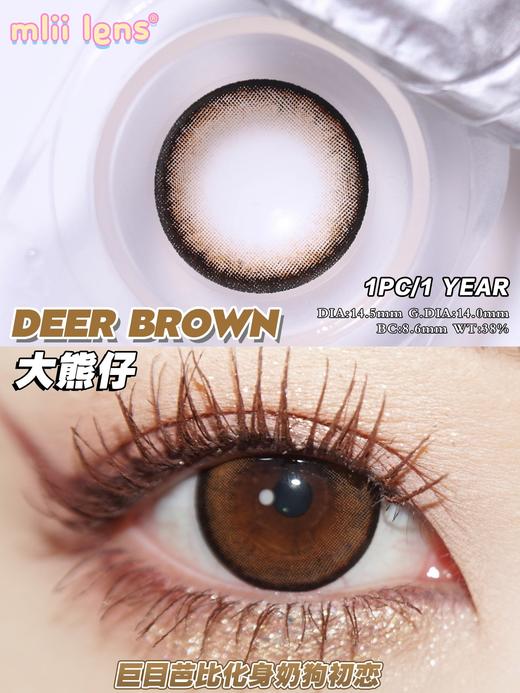 mliilens 美瞳年抛 大熊仔 直径14.5mm着色14.0mm 商品图14