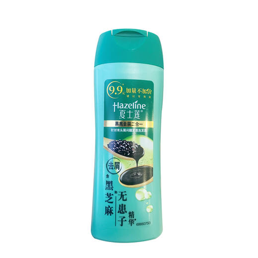 夏士莲黑亮滋养去屑洗发露（200ml）【21002478】 商品图0