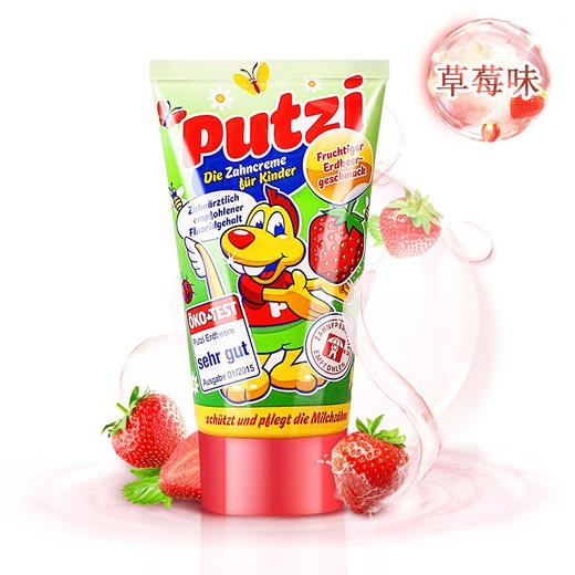 【直发】putzi儿童牙膏（草莓味）50ml 商品图6