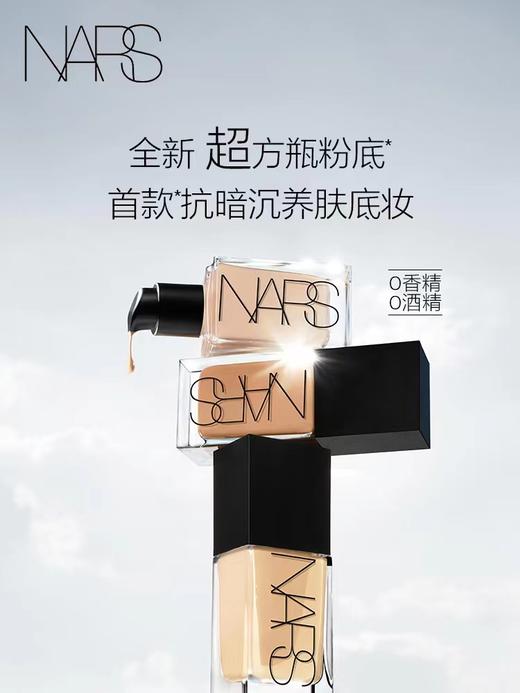 NARS 超方瓶流光美肌粉底液 商品图3