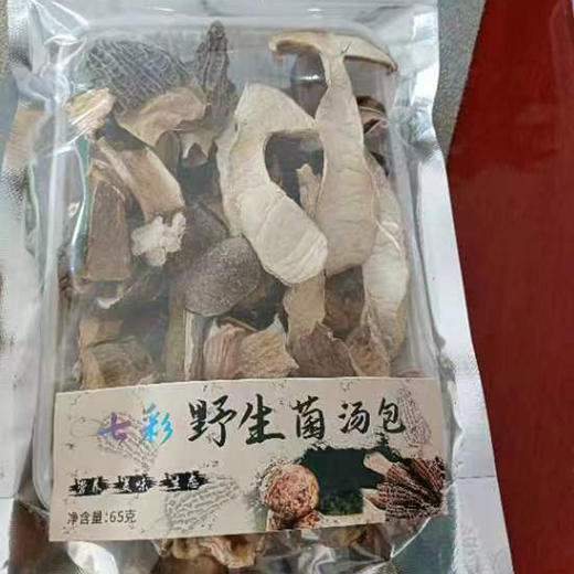 云南七彩野生菌汤包65g 商品图1