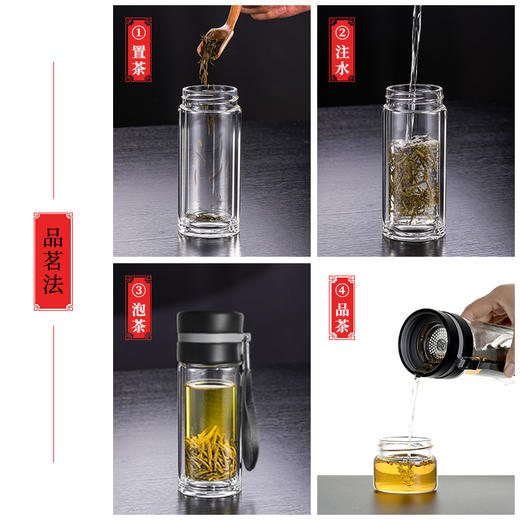 A-TIMES逸生活茶水分离杯CJ-21053 商品图4