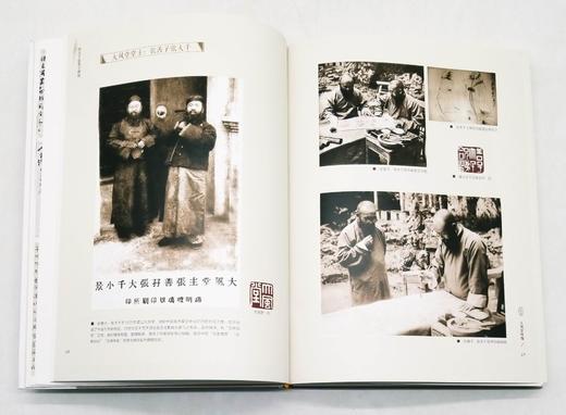 《张大千张善子研究》，16开，软精装，汪毅著，广西师范大学出版社2016年版，定价198，售价59元。品相95成。 商品图5