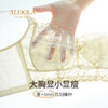 雅黛丽内衣女聚拢大胸显小收副乳全罩杯文胸无钢圈大码调整型胸罩 商品缩略图2