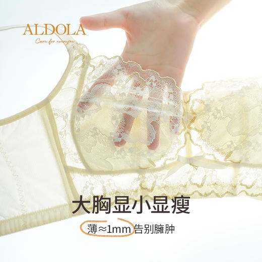 雅黛丽内衣女聚拢大胸显小收副乳全罩杯文胸无钢圈大码调整型胸罩 商品图2