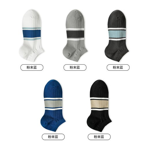 都市丽人都市锋尚休闲系列精梳棉袜子中厚男士船袜FC3DA4 商品图1