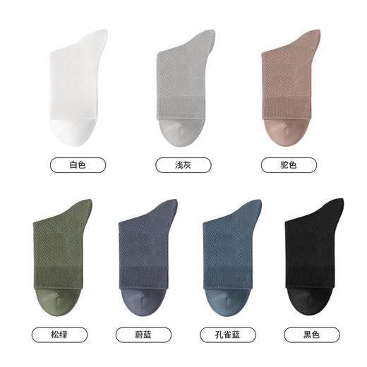 都市丽人都市锋尚简约系列高含棉袜子中厚男士中筒袜FC3DB7 商品图1